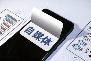 雷竞技app官截图2